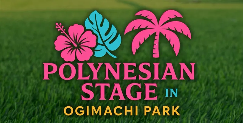 11月9日（日）POLYNESIAN STAGE 開催！